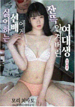 生蚝粥的做法视频